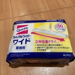 クイックルワイパーワイド