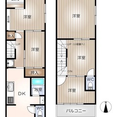 【神宮前駅】名古屋市瑞穂区　戸建て賃貸❗️ペット可❗️民泊可❗️...