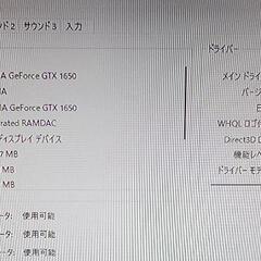 ゲーミングPC　デスクトップパソコンの画像