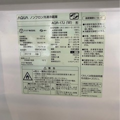 アクア冷凍冷蔵庫168L 低温フリーケースLED照明自動霜取り機能付
