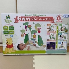 【受け渡し予定者決定】ジャンク品　プーさん 6wayジムにへんし...