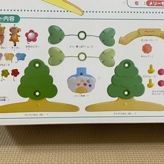 【受け渡し予定者決定】ジャンク品　プーさん 6wayジムにへんしんメリー ベッドメリー ベビージムの画像