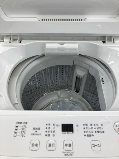 【トレファク高槻店】安心の1年間保証！取りに来られる方限定！YAMADA（ヤマダ）の全自動洗濯機のご紹介です！