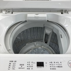 トレファク高槻店】安心の1年間保証！取りに来られる方限定!無印良品の