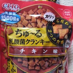 ちゅーる 乳酸菌クランキー ４袋の画像
