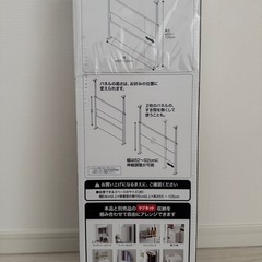 【未使用】つっぱりマグネットキッチンパネル（ニトリ）の画像