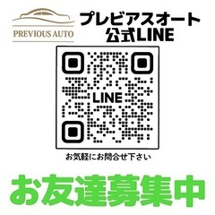 オリジナルオートローン取り扱ってます！　過去不問♪　ブラックOK♪ 　マークX　250G　Spkg　リラックスセレクション♪　　お問い合わせ大歓迎です♪！ の画像