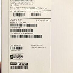 NEC LAVIE T8 TAB08H02[64GB] プラチナグレーの画像