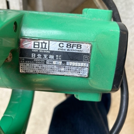 K2503-585 配送不可 HITACHI 卓上スライド丸のこ C  8FB 216mm 動作確認済み キズ汚れサビ有り