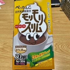 モリモリスリム