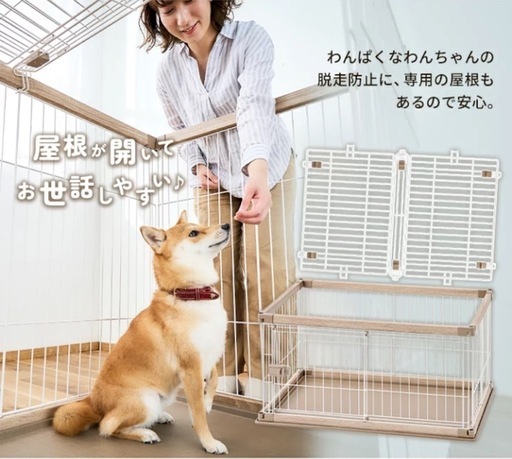 犬、猫⭐︎
ペットゲージ脱走防止屋根付き