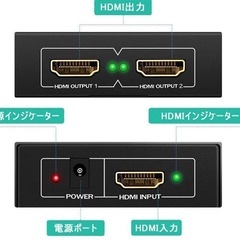 HDMI Splitter 1入力2出力の画像