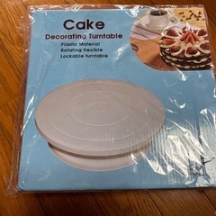 【未開封】ケーキ台