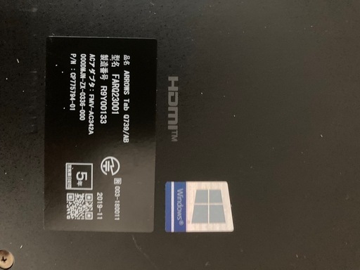 FUJITSU ARROWS Tab Q739/AB Core i5-8365U 1.6GHz/4GB/SSD128GB/13インチ