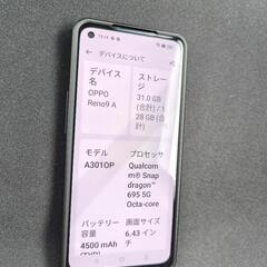 OPPO reno9 Aの画像
