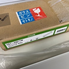 ❐【新品】DAIKO システムライト 電球色 DSY-4391YWの画像