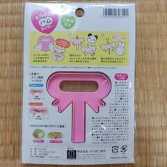 🌈新品未使用未開封品の押すだけハムカッター　2種類の画像