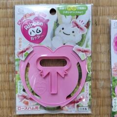 🌈新品未使用未開封品の押すだけハムカッター　2種類の画像