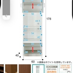 キッチンボード