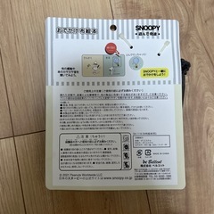 【新品未使用】スヌーピー　布絵本の画像
