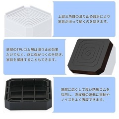 洗濯機の防音と防水パン掃除対策に未使用品の画像