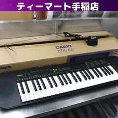 カシオ 電子キーボード CTK-240 2016年製 49鍵盤 ...