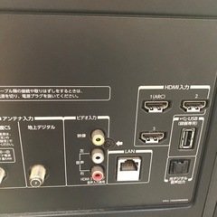 ジャンク！レグザ42Vテレビ２画面録画機能ありの画像