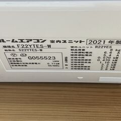 ミ☆ダイキン 6畳用ルームエアコン S22YTES 2021年製 ストリーマ、水内部クリーン 分解クリーニング済みの画像