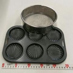 0328-176 マドレーヌ型と粉ふるいのセットの画像