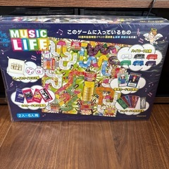 GLAY双六の画像