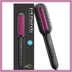 ヒートブラシ ストレート ヘアアイロンブラシ 2WAY ボリュー...