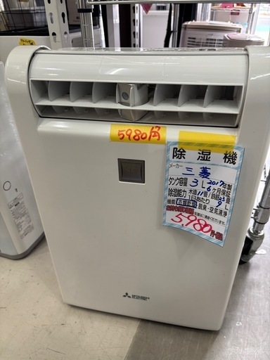 三菱】除湿機☆年2017製 クリーニング済/6ヶ月保証付き 【管理番号 
