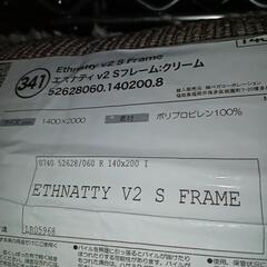 ★展示品のラグ　カーペット　床暖房との併用可　140×200cm　定価14990円　💳自社配送時🌟代引き可💳※現金、クレジット、スマホ決済対応※   　の画像