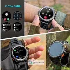 スマートウォッチ(中古:3日使用)の画像