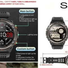 スマートウォッチ(中古:3日使用)の画像