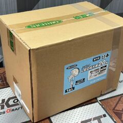 値下げしました！【未使用】日動工業 NICHIDO AFL-E2005J エコビックLED投光器20Wの画像