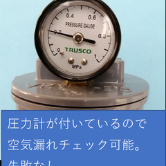 SPb-12(ボール１２個同時再生可能）スプリングセール対象商品１０％引購入可能の画像