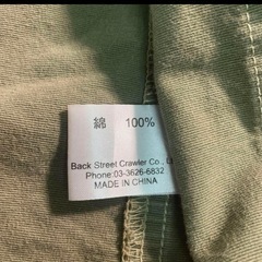 6as3【JKPD】スカル　ワッペン　ミリタリージャケット　カーキ古着の画像