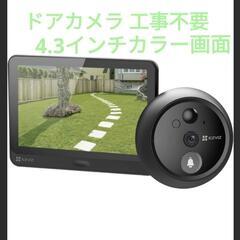 ✨2000円お値下げ中✨ ワイヤレス ドアカメラ 工事不要 賃貸...