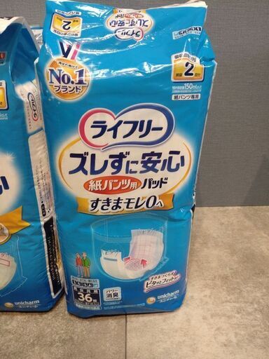 先ほど商談成立した方へ