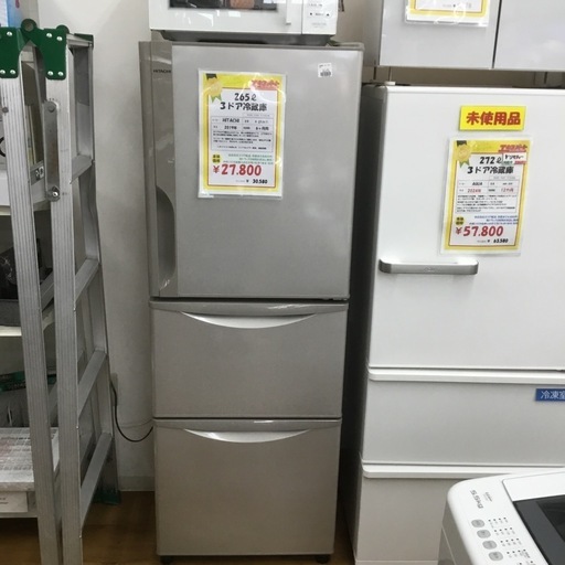 265L 3ドア冷蔵庫 日立 R-27JV(T) 2019年製 エキスパート藤沢辻堂店