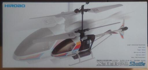 中古　HIROBO　同軸反転方式室内用RC電動ヘリコプター　ＸＲＢ　ＳＲ　スカイロボ　シャトル