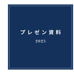 《実績充分》集客/売上/経営/SNS/戦略/企画　初回相談無料  　 - 那覇市