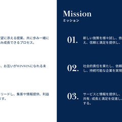 《実績充分》集客/売上/経営/SNS/戦略/企画　初回相談無料  　 - 手伝いたい/助けたい