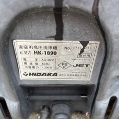 家庭用高圧洗浄機
の画像