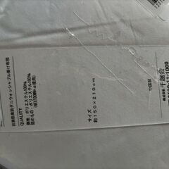 【新品未使用未開封】シングル掛け布団　ベルメゾンの画像