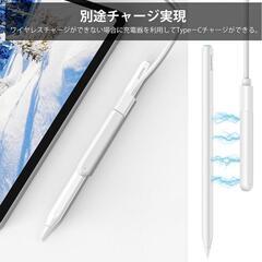 スタイラスペン ワイヤレス充電式　iPad タッチペン　吸着充電　pro airの画像