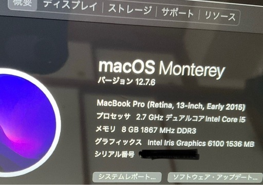 Apple Macbook pro 2015 