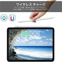 スタイラスペン ワイヤレス充電式　iPad タッチペン　吸着充電　pro airの画像
