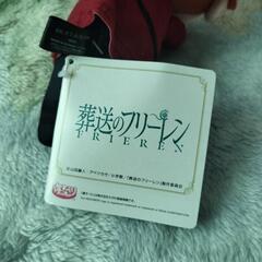 葬送のフリーレン シュタルクの画像
